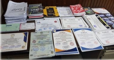 شهادات واستمارات ومضبوطات في واقعة الكيان التعليمي بعين شمس