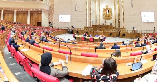 مجلس النواب المصري خلال مناقشاته التشريعية