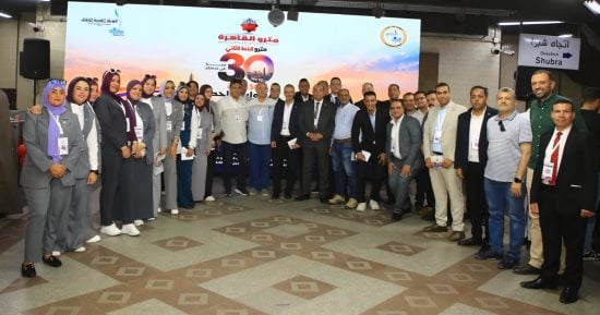 فرقة الموسيقى العربية خلال الاحتفال داخل محطة الشهداء