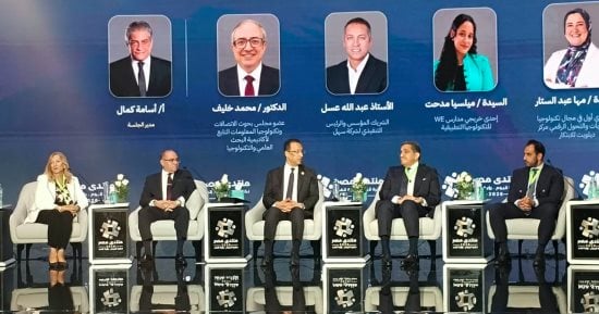 جلسة مصر الرقمية ومناقشة خدمات الاتصالات في منتدى مصر