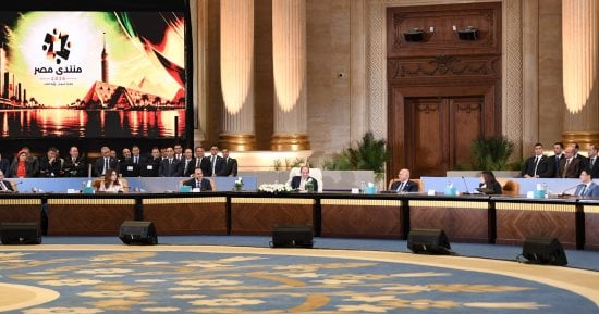 جانب من جلسة التنمية الحضرية بمنتدى مصر في 20 أكتوبر