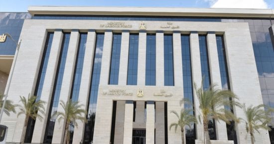 وزارة العمل المصرية في صورة أرشيفية