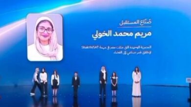 تكريم مريم الخولي ضمن النماذج العلمية بمنتدى مصر 2026
