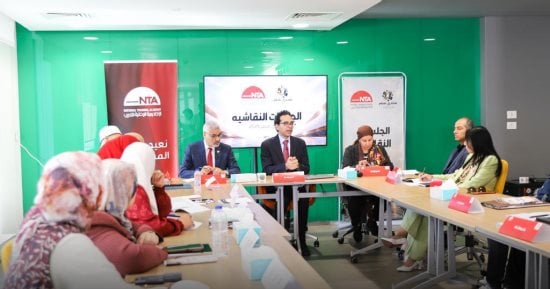 مشاركون في إحدى جلسات الأكاديمية الوطنية للتدريب