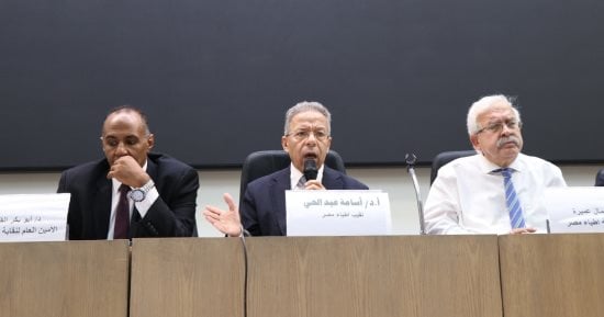 اجتماع نقابة الأطباء