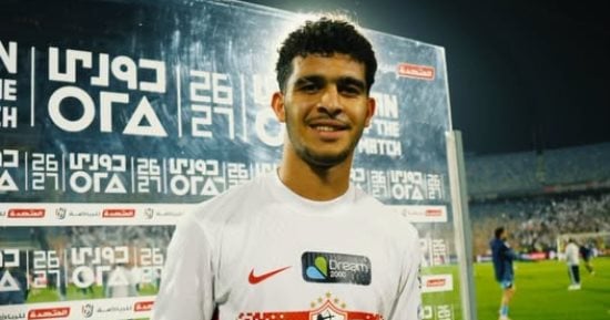 محمد حمد لاعب الزمالك